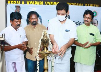 IFTA ജില്ലാകൺവെൻഷൻ നടന്നു