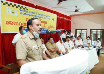 KTDO നാലാമത് ജനറൽ ബോഡി യോഗം