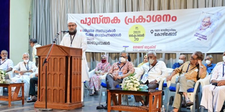 ഇ അബൂബക്കറിൻ്റെ ആത്മരേഖ: ‘ശിശിര സന്ധ്യകള്‍ ഗ്രീഷ്മ മധ്യാഹ്നങ്ങള്‍’ പ്രകാശനം ചെയ്തു