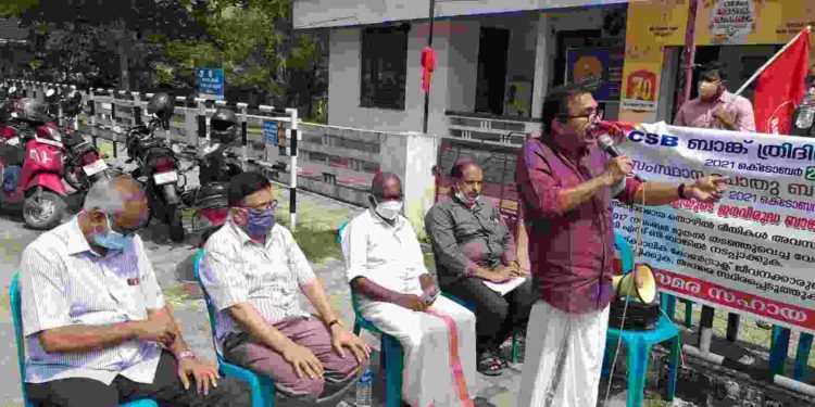 ബാങ്ക് ജീവനക്കാർ പണിമുടക്കി