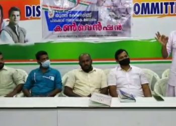 യൂത്ത് കോൺഗ്രസ്സ് കൺവെൻഷൻ നടത്തി.