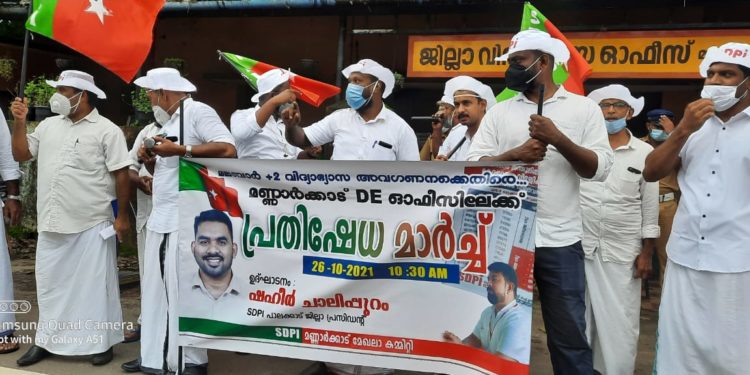 മണ്ണാർക്കാട് DE ഓഫീസിലേക്ക് എസ്‌ഡിപിഐ പ്രതിഷേധ മാർച്ച് നടത്തി