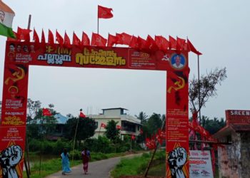 പല്ലശ്ശന ലോക്കൽ സമ്മേളനത്തിന്  ഒരുക്കങ്ങളായി