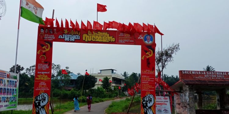പല്ലശ്ശന ലോക്കൽ സമ്മേളനത്തിന്  ഒരുക്കങ്ങളായി