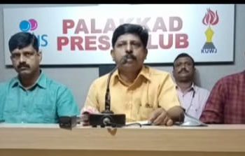 ഫോറസ്റ്റ് പ്രൊട്ടക്ടീവ് സ്റ്റാഫ് അസോസിയേഷൻ സംസ്ഥാന സമ്മേളനം