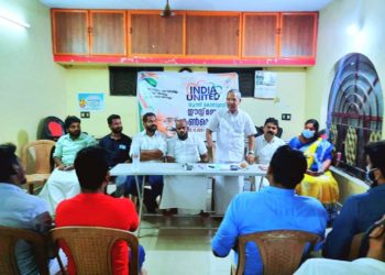ഈസ്റ്റ്‌ മണ്ഡലം യൂത്ത് കോൺഗ്രസ്സ്  കൺവെൻഷൻ