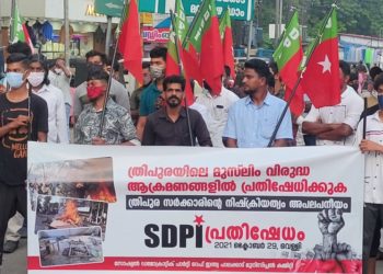 ത്രിപുരയിലെ ഹിന്ദുത്വ അക്രമം: എസ്ഡിപിഐ പാലക്കാട് പ്രതിഷേധം പ്രകടനം നടത്തി