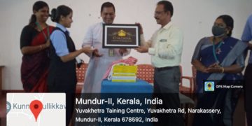 യുവക്ഷേത്ര കോളേജിലെ നാഷണൽ മാനേജ്മെൻ്റ് ഫെസ്റ്റിൻ്റെ ലോഗോ പ്രകാശനം ചെയ്തു