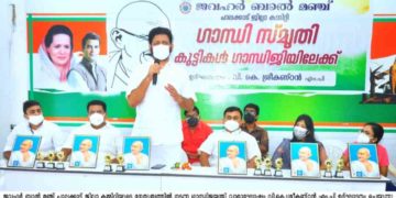 ഗാന്ധിജയന്തി വാരാഘോഷത്തിന് തുടക്കം