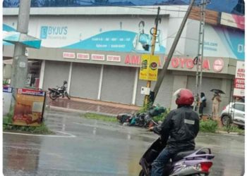 നഗരത്തിൽ ബൈക്കുകൾ തമ്മിൽ കൂട്ടിയിടിച്ചു മൂന്നു പേർക്ക് പരിക്ക്