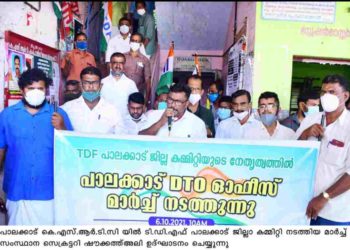 TDf പാലക്കാട് ജില്ല കമ്മിറ്റിയുടെ ആഭിമുഖ്യത്തിൽ  മാർച്ച് നടത്തി