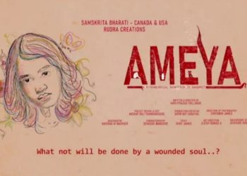 സംസ്കൃതത്തിൽ ഹ്രസ്വചിത്രവുമായി പല്ലാവൂരുകാരനായ ഒരു യുവ അദ്ധ്യാപകൻ