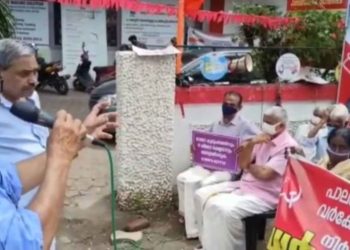 CITU നിർമാണ തൊഴിലാളി ധർണ്ണ സമരം സംഘടിപ്പിച്ചു