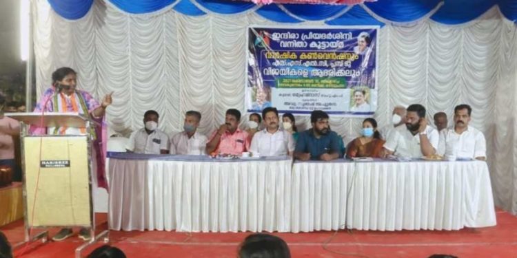 ഇന്ദിരാ പ്രിയദർശിനി വനിതാ കൂട്ടായ്മ കൺവെൻഷൻ