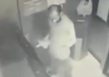 എ.ടി.എം മെഷീന് തീവെച്ചു