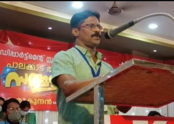 കേരള റവന്യു ഡിപ്പാർട്ട്മെൻറ് സ്റ്റാഫ് അസോസിയേഷൻ പാലക്കാട് താലൂക്ക് സമ്മേളനം