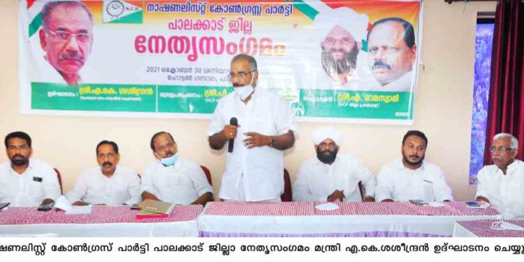 ഇടതുപക്ഷ ജനാധിപത്യ മുന്നണി ഇന്ത്യയ്ക്ക് മുഴുവൻ മാതൃക: മന്ത്രി എ കെ ശശീന്ദ്രൻ