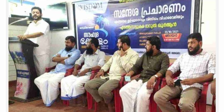 വിദ്വേഷം പ്രചരിപ്പിക്കുന്നവർക്കെതിരെ കർശന നടപടി സ്വീകരിക്കണം