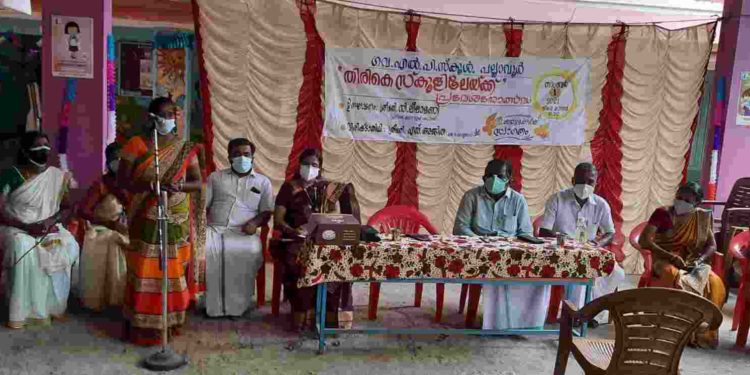 തിരികെ സ്കൂളിലേക്ക്