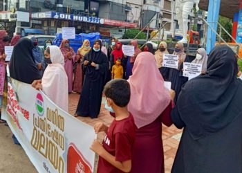 സംഘപരിവാര്‍ വംശഹത്യക്കെതിരേ പ്രതിഷേധവലയം തീര്‍ത്ത് വിമന്‍ ഇന്ത്യ മൂവ്‌മെന്റ്
