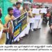 സൗഹൃദ ഓട്ടോ സ്വാതന്ത്ര കൂട്ടായ്മ നിൽപ്പ്സമരം നടത്തി
