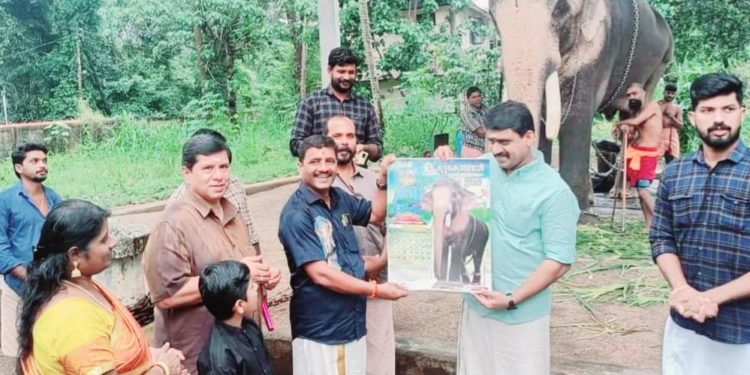 വാർഷിക കലണ്ടർ പ്രകാശനവും അനുമോദനവും നടത്തി