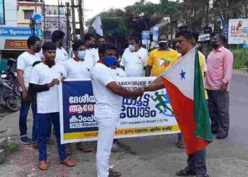 ആരോഗ്യമുള്ള ജനത ആരോഗ്യമുള്ള രാഷ്ട്രം: കൂട്ടയോട്ടം സംഘടിപ്പിച്ചു