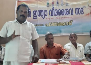 സ്ത്രീധന നിരോധന നിയമം ശക്തമാക്കണം:വീരശൈവ സഭ