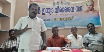 സ്ത്രീധന നിരോധന നിയമം ശക്തമാക്കണം:വീരശൈവ സഭ