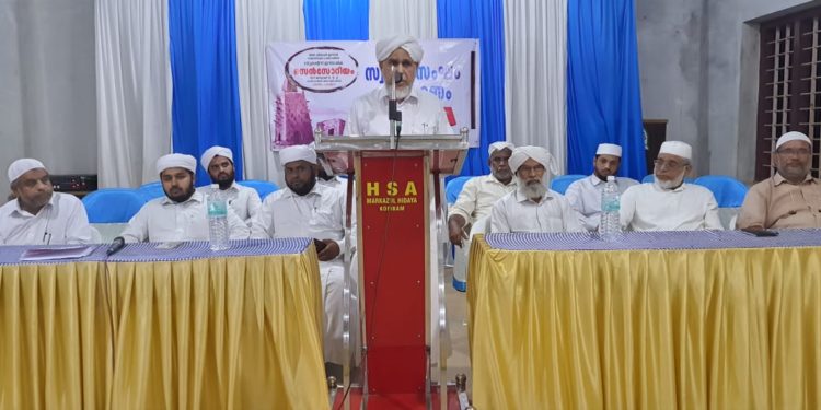 ഇസ്ലാമിക് സെൻസോറിയം 2022 ജനുവരി 14, 15, 16 തിയ്യതികളിൽ