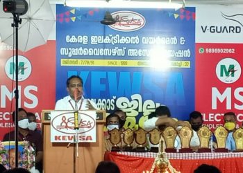 വയർമെൻ ആന്റ് സൂപ്പർവൈസേഴ്സ് അസോസിയേഷൻ  ജില്ലാ സമ്മേളനം നടത്തി