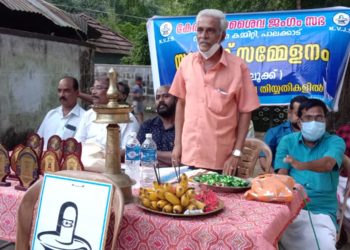 കേരള വീരശൈവ ജംഗം സഭ പല്ലശ്ശന യൂണിറ്റ് സമ്മേളനം നടത്തി.