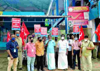 വൈദ്യുതി സ്വകാര്യവൽക്കരണ ത്തിനെതിരെ  പ്രതിക്ഷേധ കൂട്ടായ്മ നടത്തി.