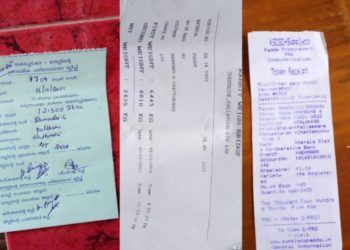 നെല്ലു സംഭരണ രശീതി (PRS) ലഭിച്ച് ഒരു മാസത്തോളമായിട്ടും, പണം ലഭിക്കാതെ നെട്ടോട്ടമോടുന്ന കർഷകർ.