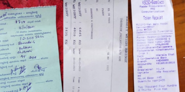 നെല്ലു സംഭരണ രശീതി (PRS) ലഭിച്ച് ഒരു മാസത്തോളമായിട്ടും, പണം ലഭിക്കാതെ നെട്ടോട്ടമോടുന്ന കർഷകർ.