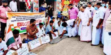 യൂത്ത് കോണ്‍ഗ്രസ് യാചനാസമരം നടത്തി