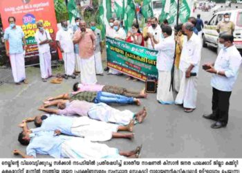 കിസാൻ ജനത കലകട്രേറ്റിന് മുന്നിൽ ശയന പ്രദക്ഷിണം ചെയ്തു