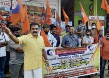 ബസുകൾ സംരക്ഷിക്കുക സർവ്വീസ് കാര്യക്ഷമമാക്കി പൊതുജനങ്ങളുടെ യാത്രാ ക്ലേശം പരിഹരിക്കുക: