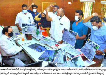 റോഡുകളുടെ ശോചനിയാവസ്ഥ :മുൻസിപ്പൽ സെക്രട്ടറിയെ യൂത്ത് കോൺഗ്രസ്  ഉപരോധിച്ചു.
