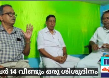 നെഹ്‌റു:ഇന്ത്യൻ ബഹുസ്വരതയെ കൂട്ടിയിണക്കിയ രാഷ്ട്ര നേതാവ്
