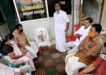 ജവഹർലാൽ നെഹ്റുവിൻ്റെ 132 ആ മത് ജന്മദിനം ആചരിച്ചു.