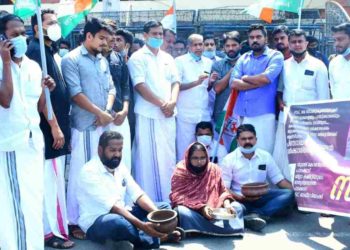 PSC ഓഫീസിലേക്ക്    പിച്ചച്ചട്ടി സമരം നടത്തി യൂത്ത് കോൺഗ്രസ്