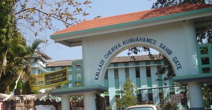 റാഗിങ് വിദ്യാർഥിക്ക് ഗുരുതര പരുക്ക്