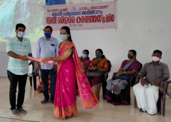 മികവാർന്ന പ്രവർത്തനങ്ങളുമായി പൊൽപ്പുള്ളി ഗ്രാമ പഞ്ചായത്ത്