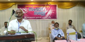 വേർതിരിവിന്റെ കാലത്ത് ഒരുമിച്ചിരിക്കൽ അനിവാര്യതയാണ്. ജമാഅത്തെ ഇസ്‌ലാമി.