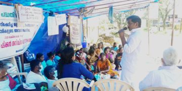 അംബേദ്ക്കർ കോളനിവാസികളുടെ സമരത്തെ ഭവന പ്രശ്നമാക്കിയൊതുക്കാൻ അനുവദിക്കില്ല:ഫ്രറ്റേണിറ്റി മൂവ്മെന്റ്