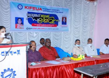 KIFEUA സമ്മേളനം നടത്തി