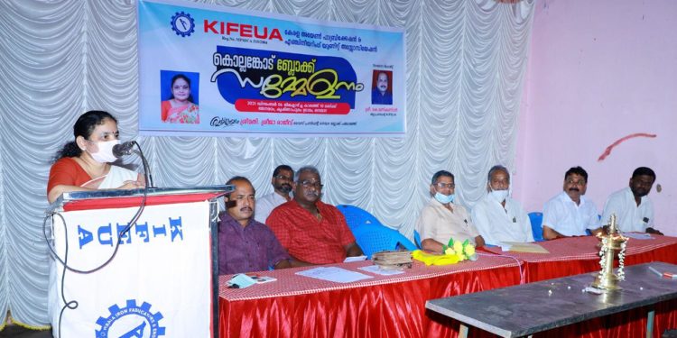 KIFEUA സമ്മേളനം നടത്തി