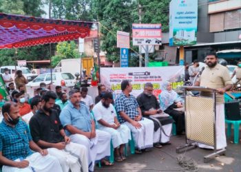 പ്രതിഷേധ ധർണ്ണ നടത്തി