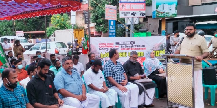 പ്രതിഷേധ ധർണ്ണ നടത്തി